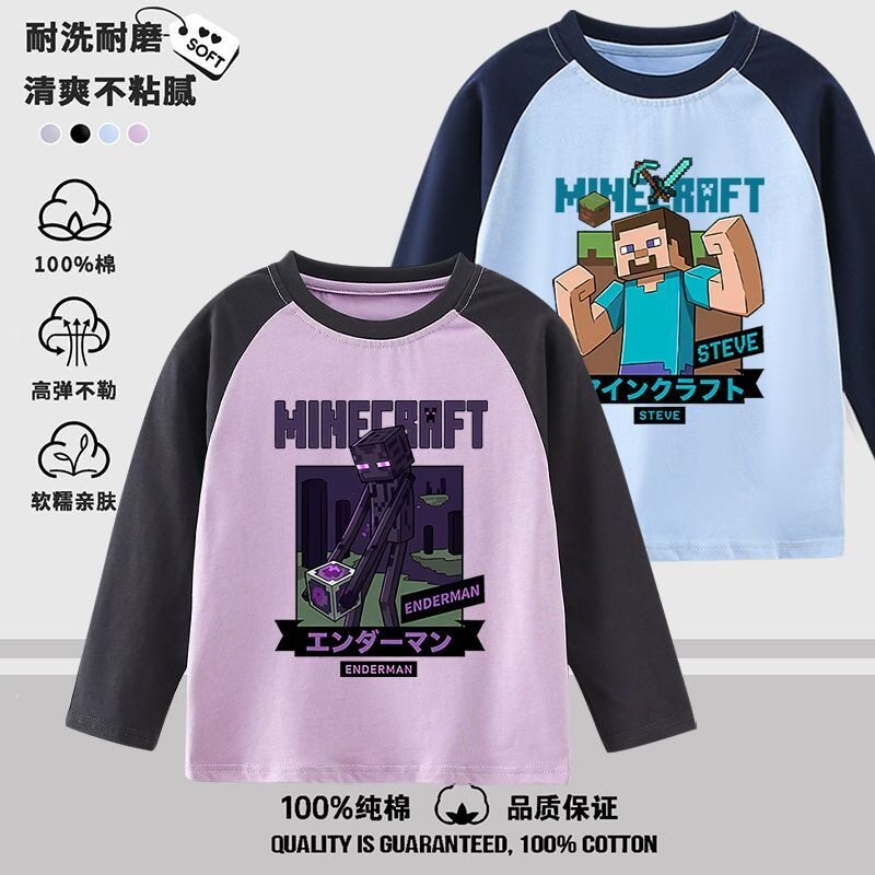 TOCENRICE/童森米休闲短袖