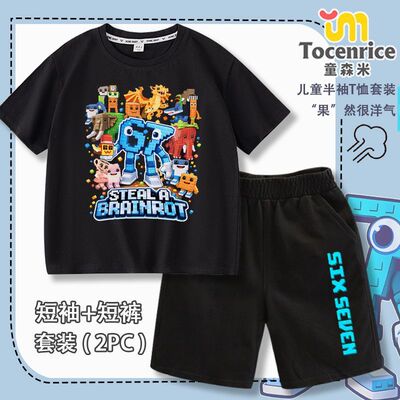 TOCENRICE/童森米休闲100%棉夏季