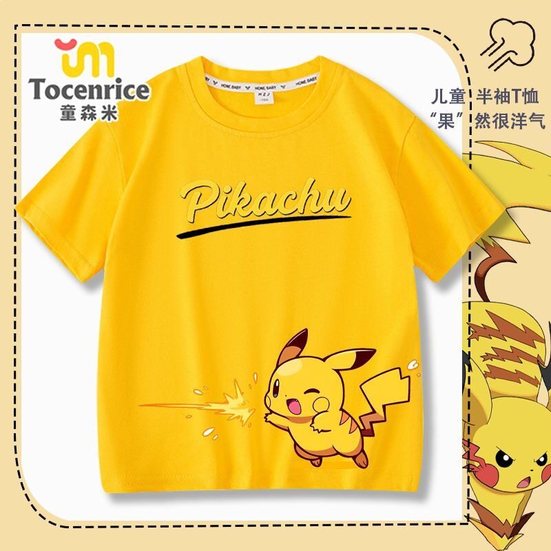 男女童t恤短袖卡通动漫衣服儿童夏季黄色上衣小女孩宝宝半袖男孩