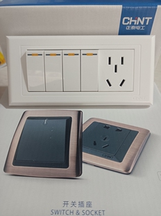 正泰暗装118型中盒154开关插座三孔四开双控小4开1插四开一插五孔