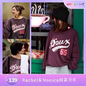 我为美剧狂 Friends周边老友记同款卫衣Rachel卫衣瑞秋同款紫色