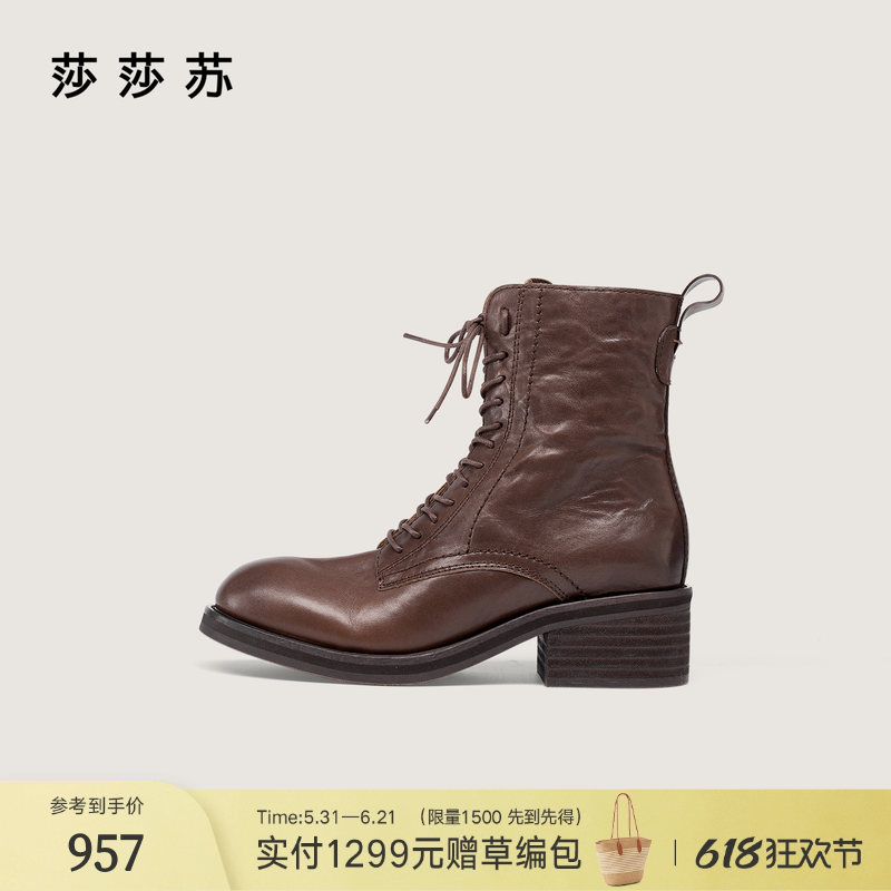 [实用主义]莎莎苏秋冬新款增高绑带显瘦短靴手抓牛皮出片马丁靴女