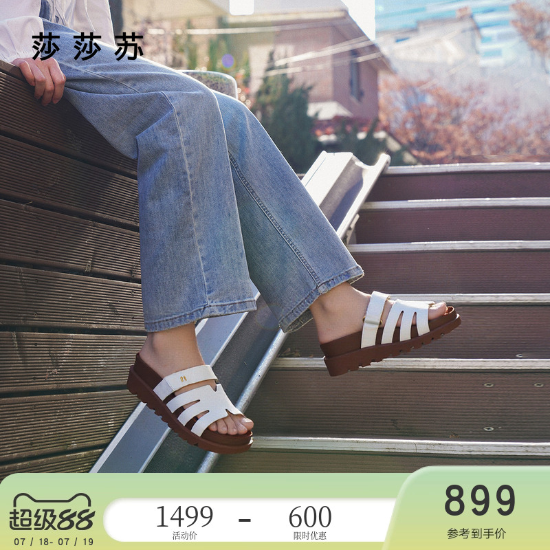 莎莎苏魔术贴一字拖舒适百搭拖鞋