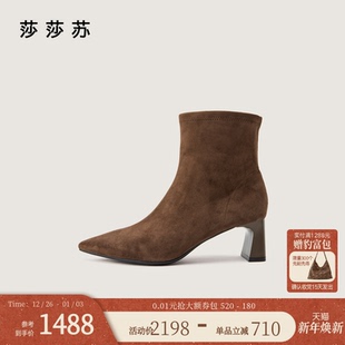 尖头高跟靴羊绒高智感通勤时装 莎莎苏2025秋冬新款 靴 高分印象