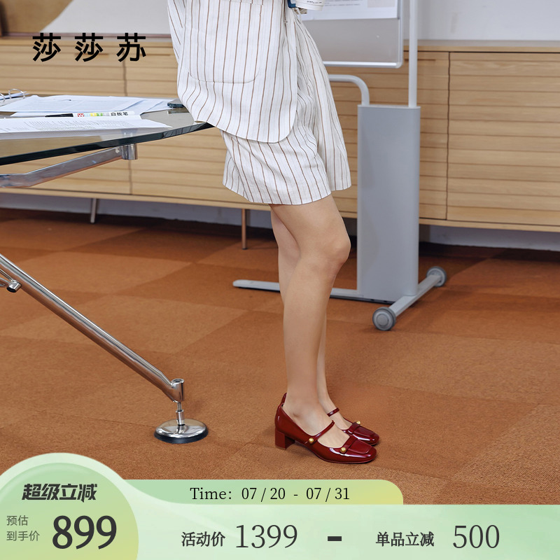 莎莎苏玛丽珍鞋红色高跟鞋婚鞋