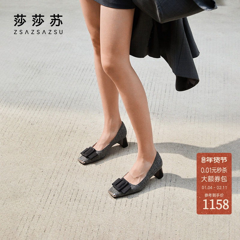 [职场芭蕾]莎莎苏春夏新款方头法式通勤高跟鞋方扣粗跟一脚蹬单鞋,女鞋,浅口单鞋,淘宝优惠券,粉丝福利购,淘宝优惠卷