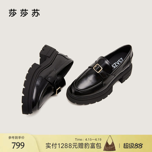 莎莎苏增高软底轻盈黑色百搭乐福