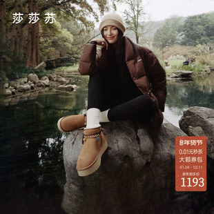 [雪融可可]莎莎苏2025秋冬新款波西米亚风短靴加绒保暖旅行雪地靴