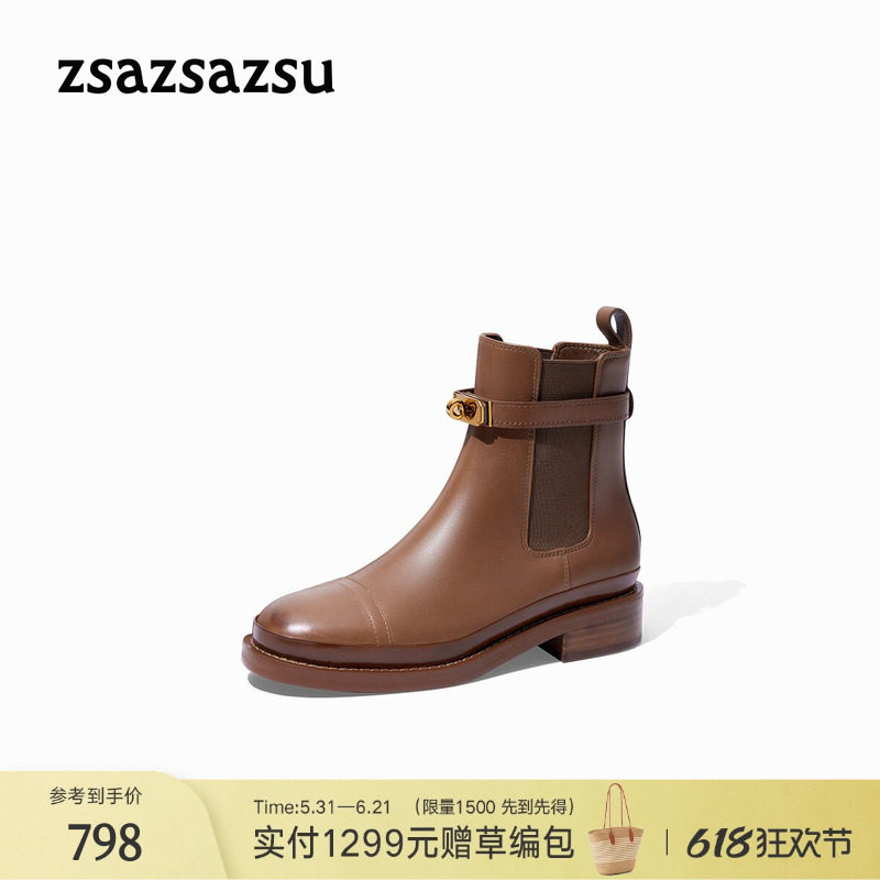 [明星同款]莎莎苏秋冬款复古厚底加绒保暖切尔西短靴女棕色瘦瘦靴