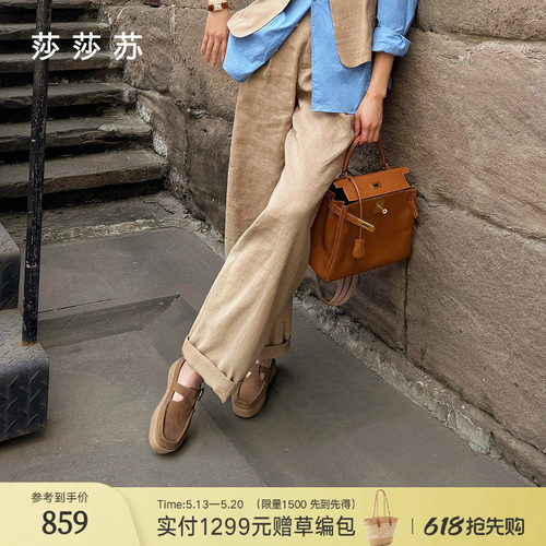 莎莎苏增高经典袋鼠鞋复古乐福鞋