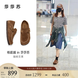 咖啡贝果勃肯单鞋 新款 莎莎苏2025夏季 女内增高乐福鞋 杨超越同款