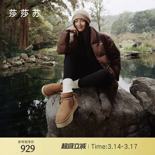 [雪融可可]莎莎苏秋冬新款波西米亚风短靴加绒保暖旅行雪地靴