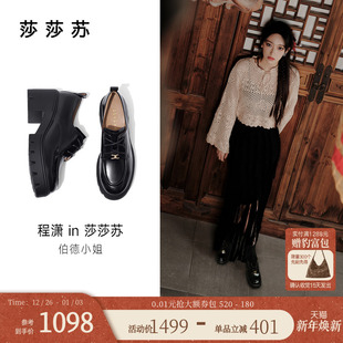 单鞋 女英伦风小皮鞋 系带高跟粗跟厚底伯德乐福鞋 莎莎苏秋冬季