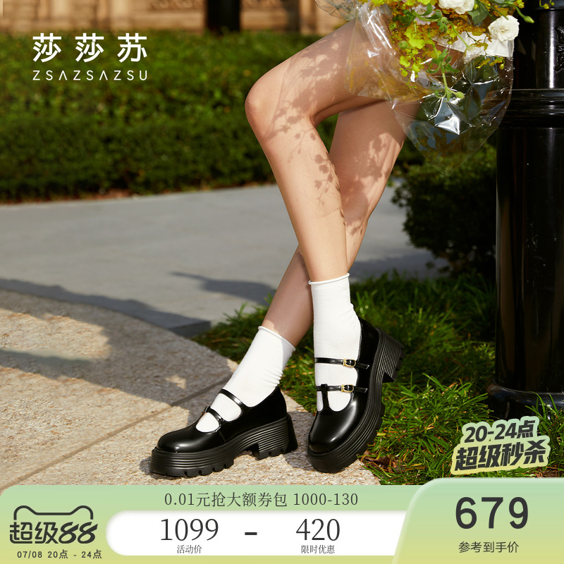 莎莎苏黑色系玛丽珍鞋