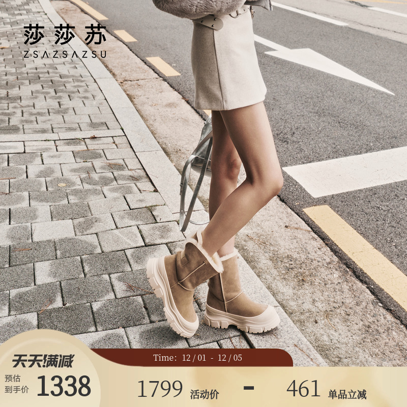 莎莎苏冬新款厚底内增高雪地靴