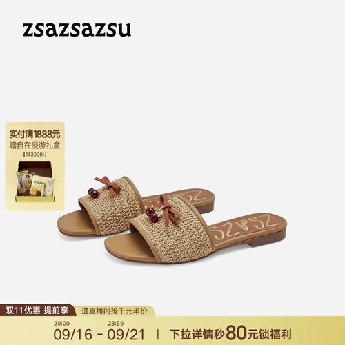莎莎苏编织复古海边休闲凉拖外穿