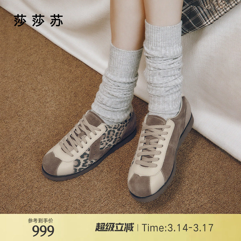 [夹心饼干]莎莎苏春夏新款增高运动休闲板鞋复古豹纹都市女德训鞋