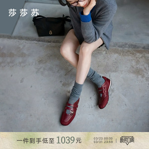 [樱桃派]莎莎苏春夏新款薄底轻便增高魔术贴玛丽珍休闲运动芭蕾鞋