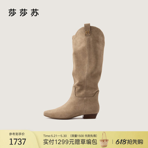 莎莎苏波西米亚风复古显瘦西部靴