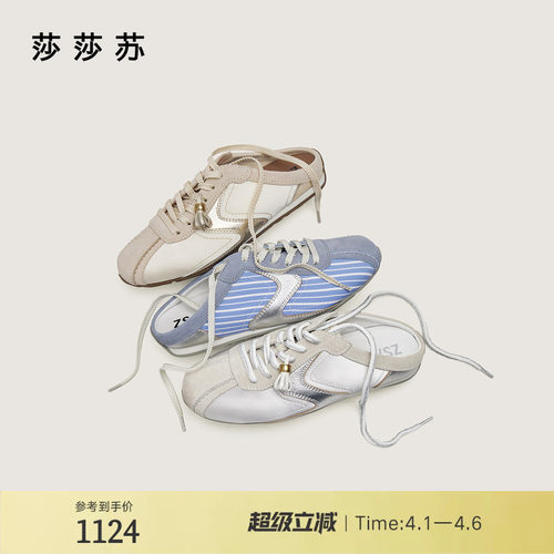 莎莎苏休闲平底包头拖运动阿甘鞋