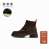 莎莎苏秋冬新款 加绒保暖厚底英伦风增高马丁靴女复古大黄靴
