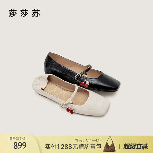 莎莎苏软平底舒适羊皮浅口单鞋女