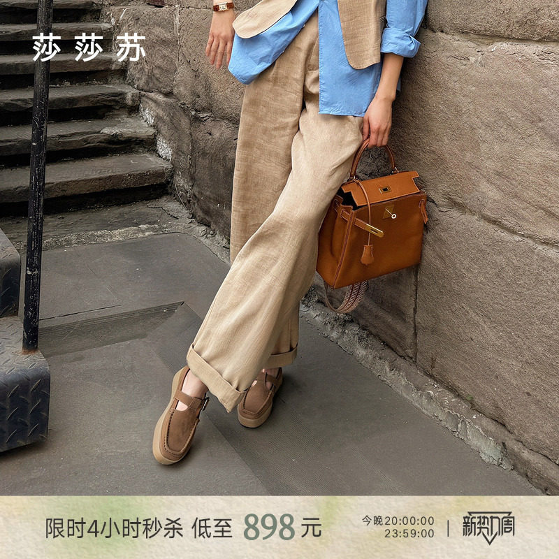 [袋鼠玩家]莎莎苏春夏新款方头厚底增高老钱风袋鼠鞋复古乐福鞋女