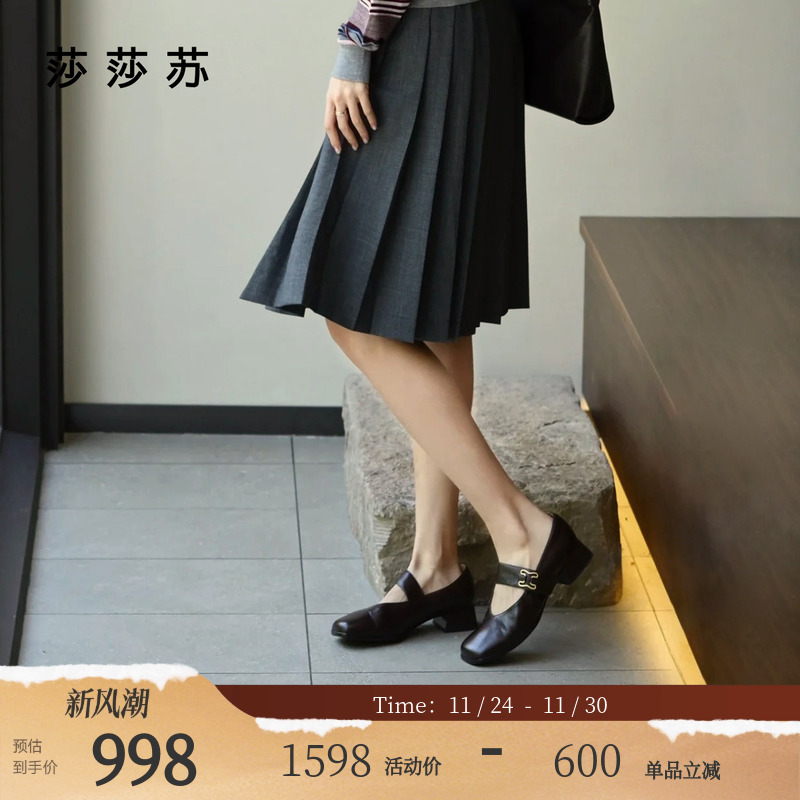 莎莎苏增高魔术贴通勤玛丽珍单鞋