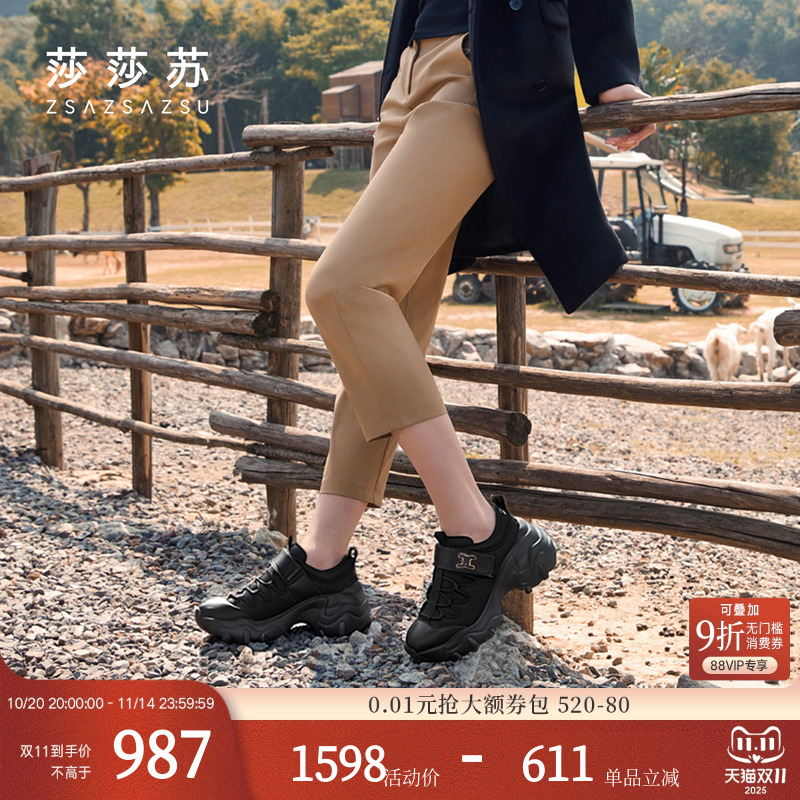 莎莎苏轻便一脚蹬魔术贴运动鞋女