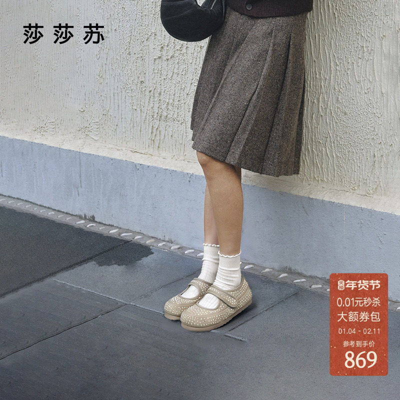 [闪闪精灵]莎莎苏2025秋冬新款轻软增高玛丽珍单鞋可爱加绒勃肯鞋,女鞋,玛丽珍鞋,淘宝优惠券,粉丝福利购,淘宝优惠卷