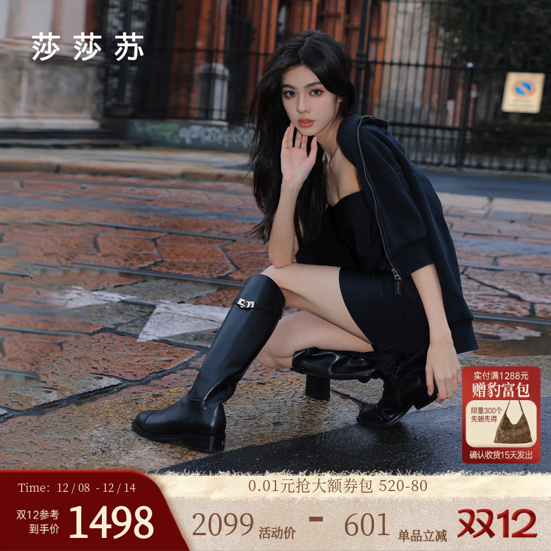 莎莎苏长筒高靴显瘦加绒女骑士靴