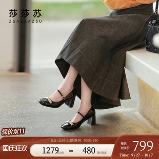 莎莎蘇2025春夏款 高跟小香風(fēng)珍珠扣瑪麗珍鞋 女單鞋 羅馬假日