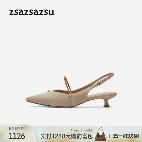 莎莎苏法式尖头玛丽珍后空女凉鞋