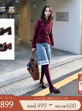 [知识分子]莎莎苏2026春新款增高粗跟黑色复古小皮鞋英伦风乐福鞋