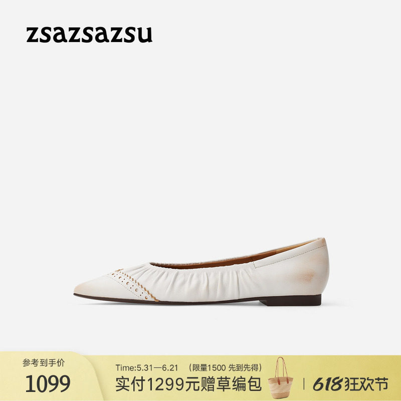 莎莎苏白色尖头一脚蹬浅口单鞋