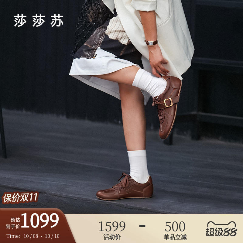 莎莎苏薄底轻便黑色休闲复古德训