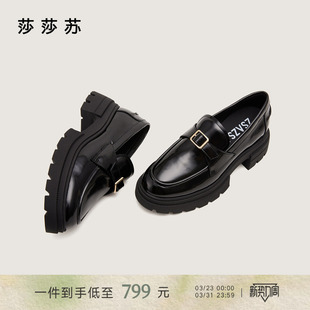 圆头增高金属扣乐福鞋 莎莎苏春夏新款 软底轻盈黑色百搭 唐顿乐福