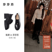 莎莎苏秋冬季 单鞋 系带高跟粗跟厚底伯德乐福鞋 女英伦风小皮鞋