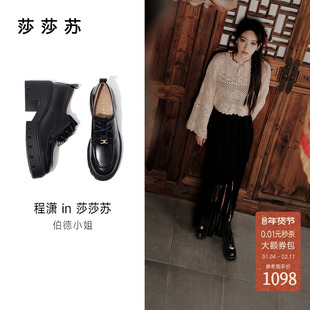 莎莎苏秋冬季系带高跟粗跟厚底伯德乐福鞋女英伦风小皮鞋单鞋