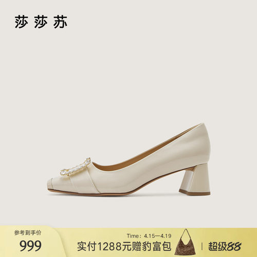 莎莎苏粗跟法式羊皮浅口高跟单鞋