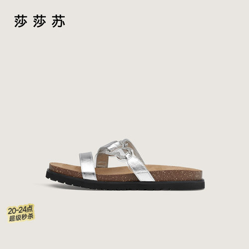 莎莎苏舒适勃肯百搭拖鞋女夏外穿