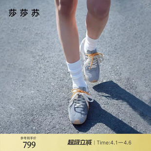 莎莎苏春夏新款 内增高运动德训阿甘鞋 平底休闲绑带透气 曲奇饼干