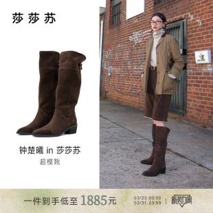 超模靴高筒骑士靴复古显瘦长靴 莎莎苏年秋冬新款 钟楚曦同款