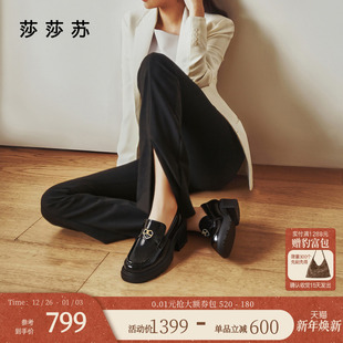 女 亮面乐福鞋 莎莎苏2025秋冬新款 圆头舒适一脚蹬厚底增高黑色经典