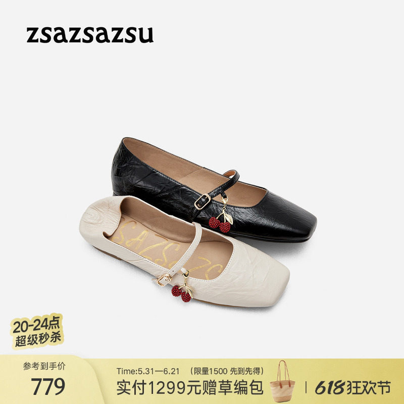 [樱桃派]莎莎苏2026春新款软平底舒适羊皮芭蕾单鞋百搭玛丽珍鞋女