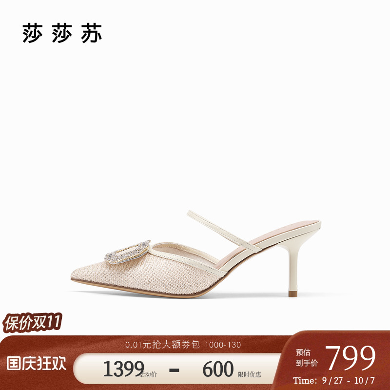 莎莎苏包头外穿懒人半拖细高跟鞋