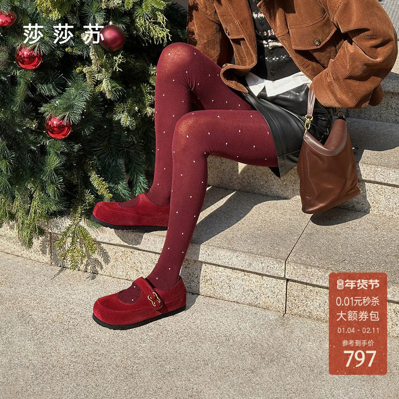 [姜饼人]莎莎苏2025秋冬新款勃肯鞋复古松弛安可拉红可爱玛丽珍鞋,女鞋,勃肯鞋/软木鞋,淘宝优惠券,粉丝福利购,淘宝优惠卷