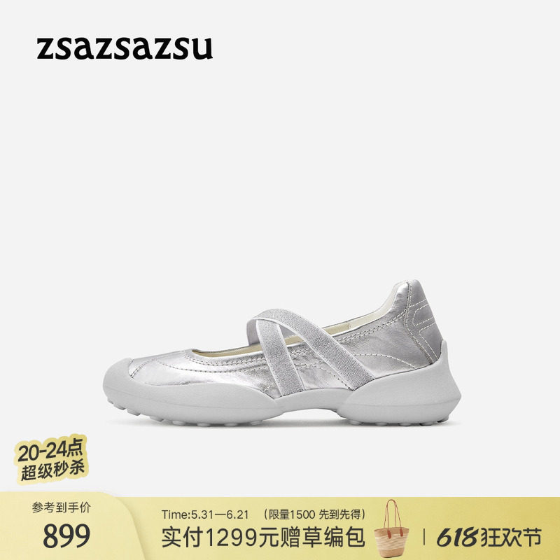 [跳跃芭蕾]莎莎苏26春夏新款运动芭蕾舞鞋舒适增高羊皮玛丽珍单鞋
