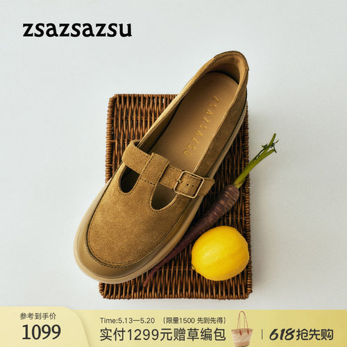 莎莎苏复古老钱风厚底女玛丽珍鞋