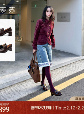 [知识分子]莎莎苏2026春新款增高粗跟黑色复古小皮鞋英伦风乐福鞋